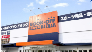 BOOKOFF SUPER BAZAAR（ブックオフ）